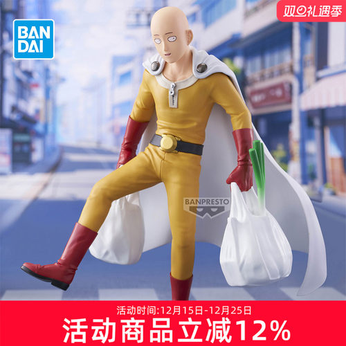 万代眼镜厂 一拳超人 One Punch Life 埼玉 购物 景品手办