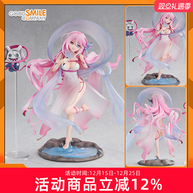 斯洛卡伊月之仙子GSC手办