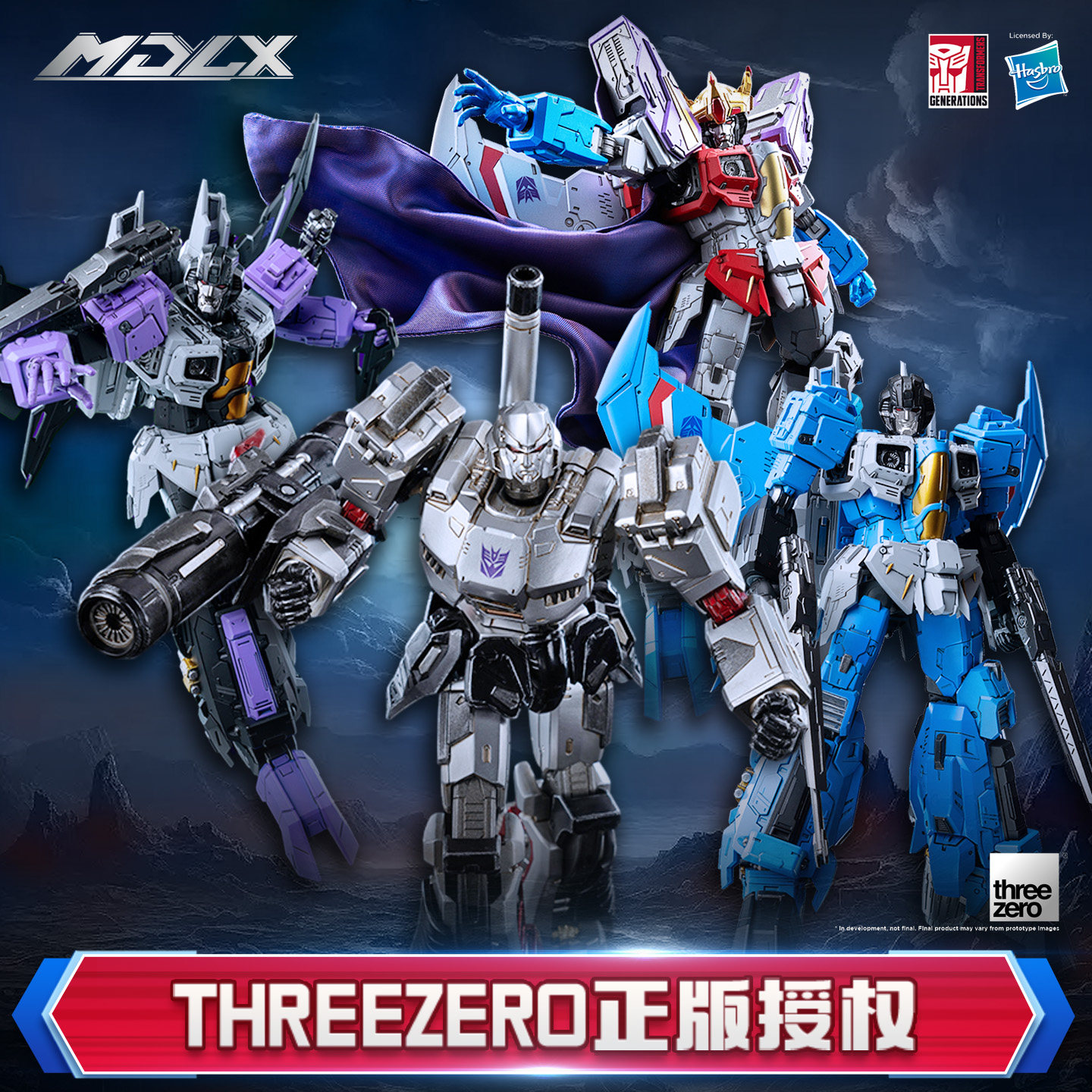 threezero变形金刚MDLX威震天 闹翻天红蜘蛛模型可动手办男生礼物