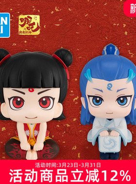 万代 MH look up 抬头望 哪吒之魔童闹海 哪吒2 敖丙手办周边礼物