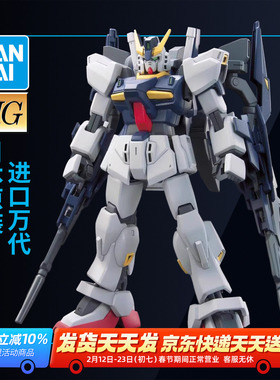 万代敢达拼装模型 HGBF 004 1/144 高达创战者 创制高达 MK2