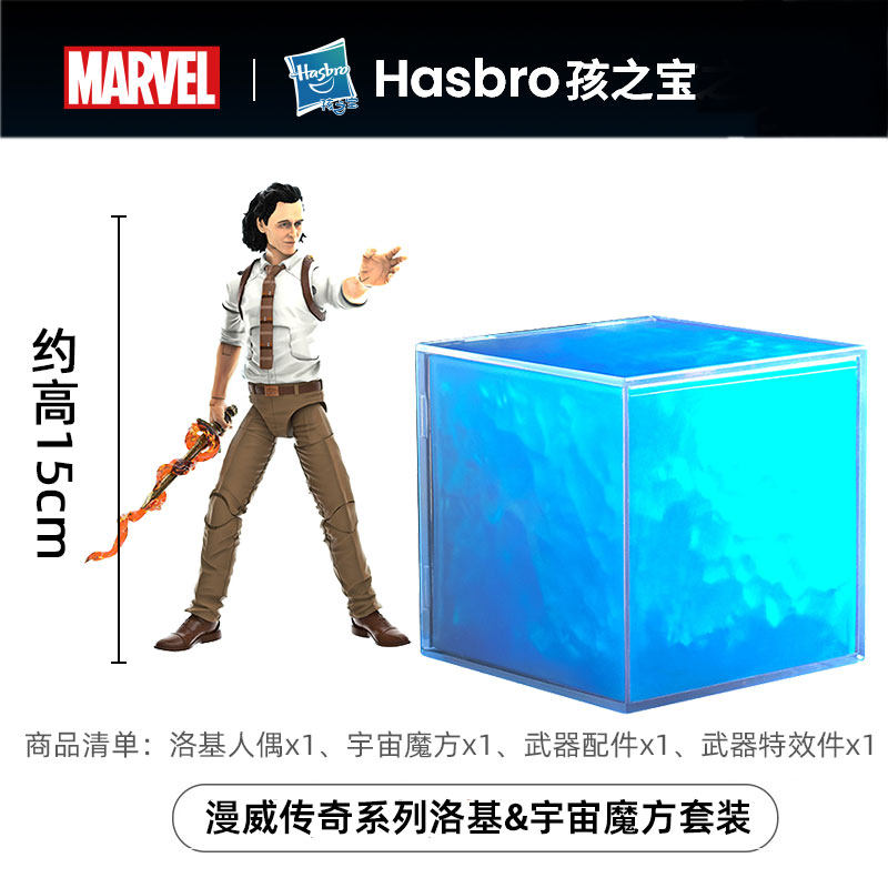 Marvel Legends Thor Loki 6-Inch Scale Hasbro Figure - Product image 5