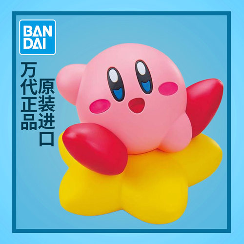 万代拼装模型EG星之卡比