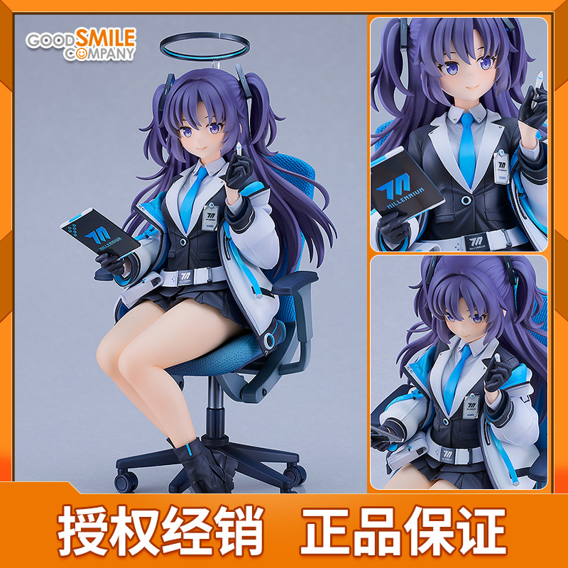 GSC蔚蓝档案1/7标准比例