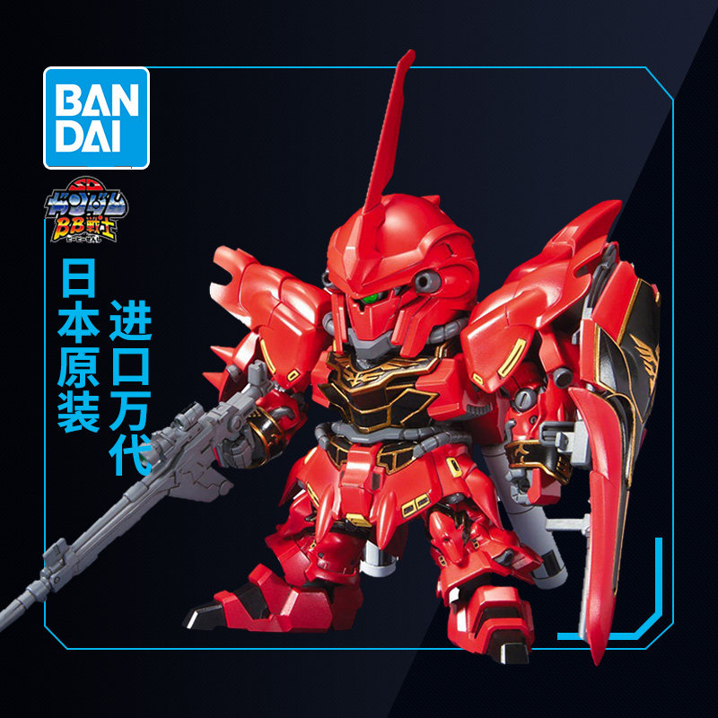 万代敢达拼装模型 SD BB战士 Q版 365 新安洲高达
