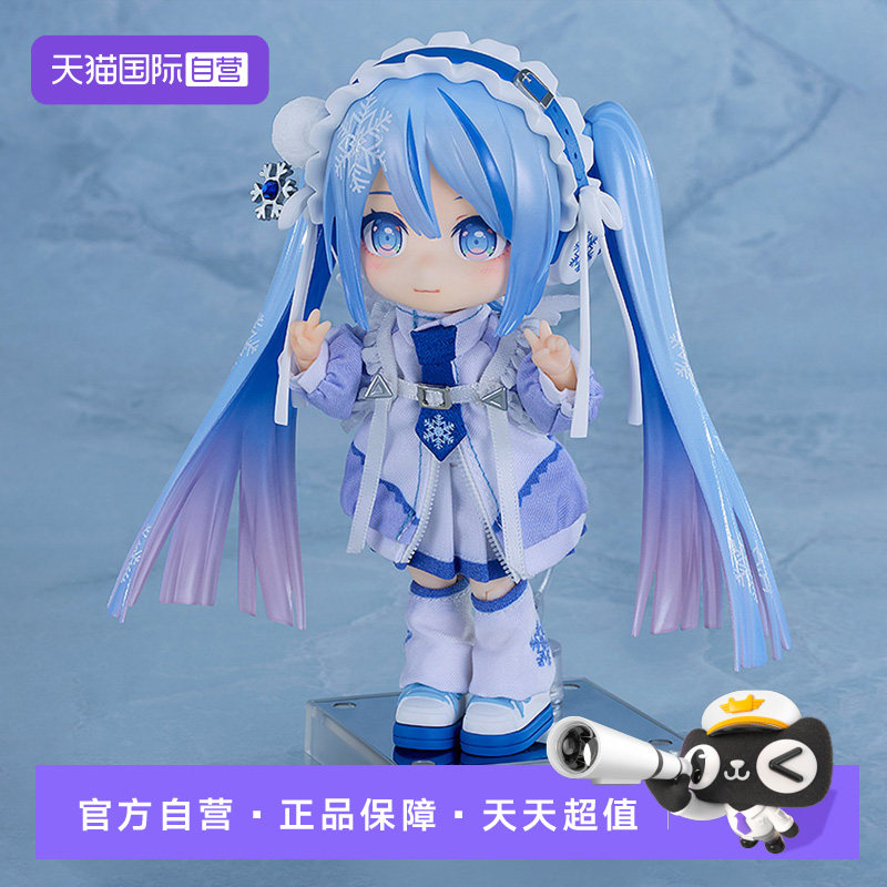 【自营】GSC 初音未来 MIKU 粘土娃 雪未来 Yukiiro Pop Ver 手办