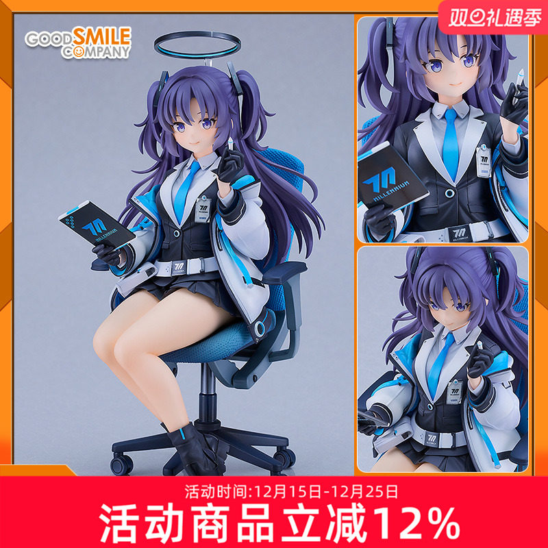 GSC蔚蓝档案1/7标准比例