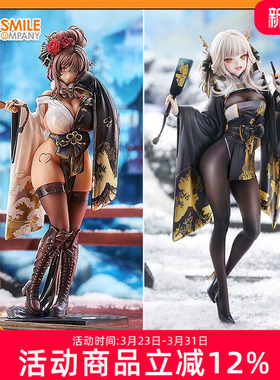 GSC 胜利女神 妮姬 布兰儿 白兔 诺亚尔 黑兔 游戏周边 比例手办