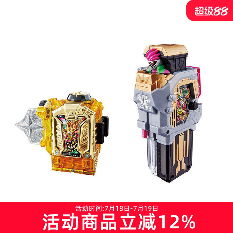 预定万代假面骑士EX-AID 艾克赛德 DX Lv99极限无敌玩家卡带套装