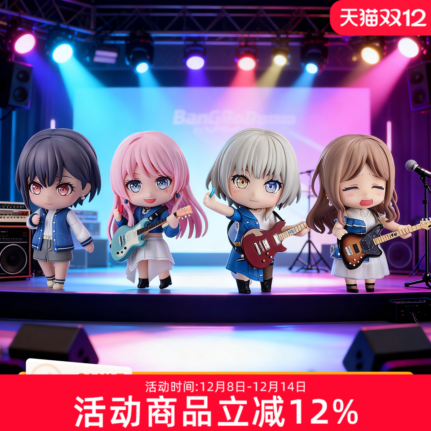 BanGDream!高松灯Q版可动手办