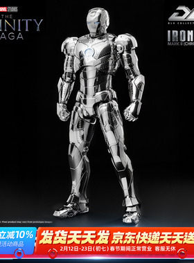 threezero漫威钢铁侠mk2 马克2 电镀版DLX可动模型手办新年礼物