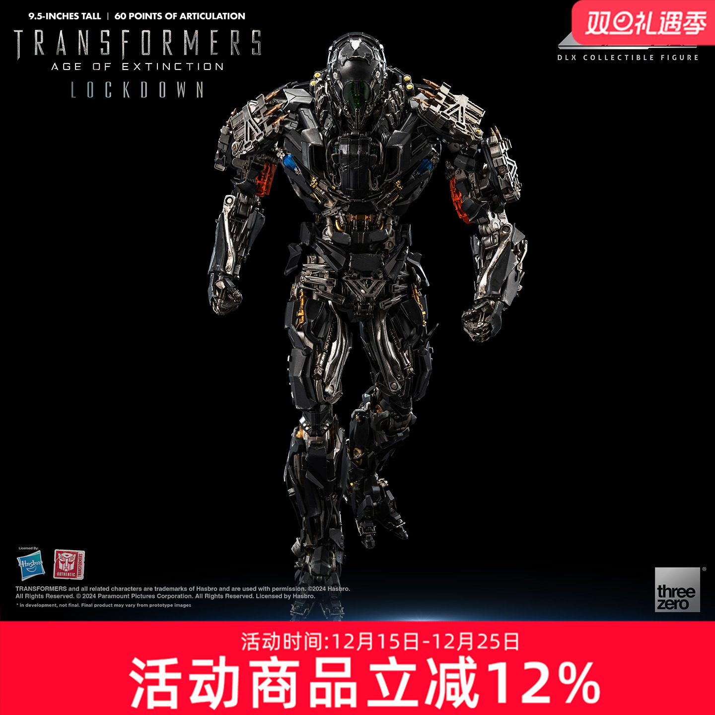 预定threezero变形金刚4绝迹重生DLX 禁闭标准版可动收藏手办模型