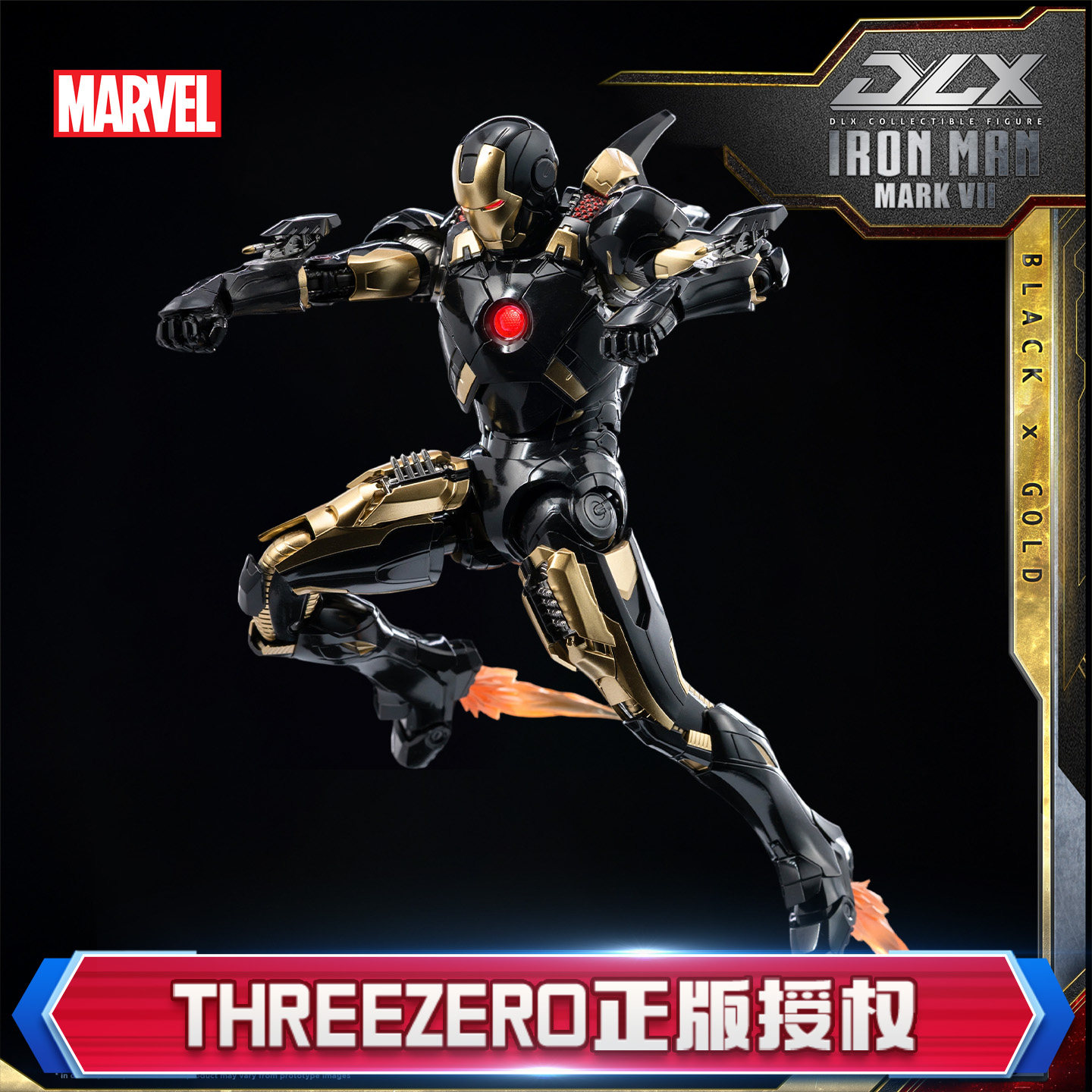threezero漫威钢铁侠Mark7 黑金版 DLX系列1/12收藏可动模型手办