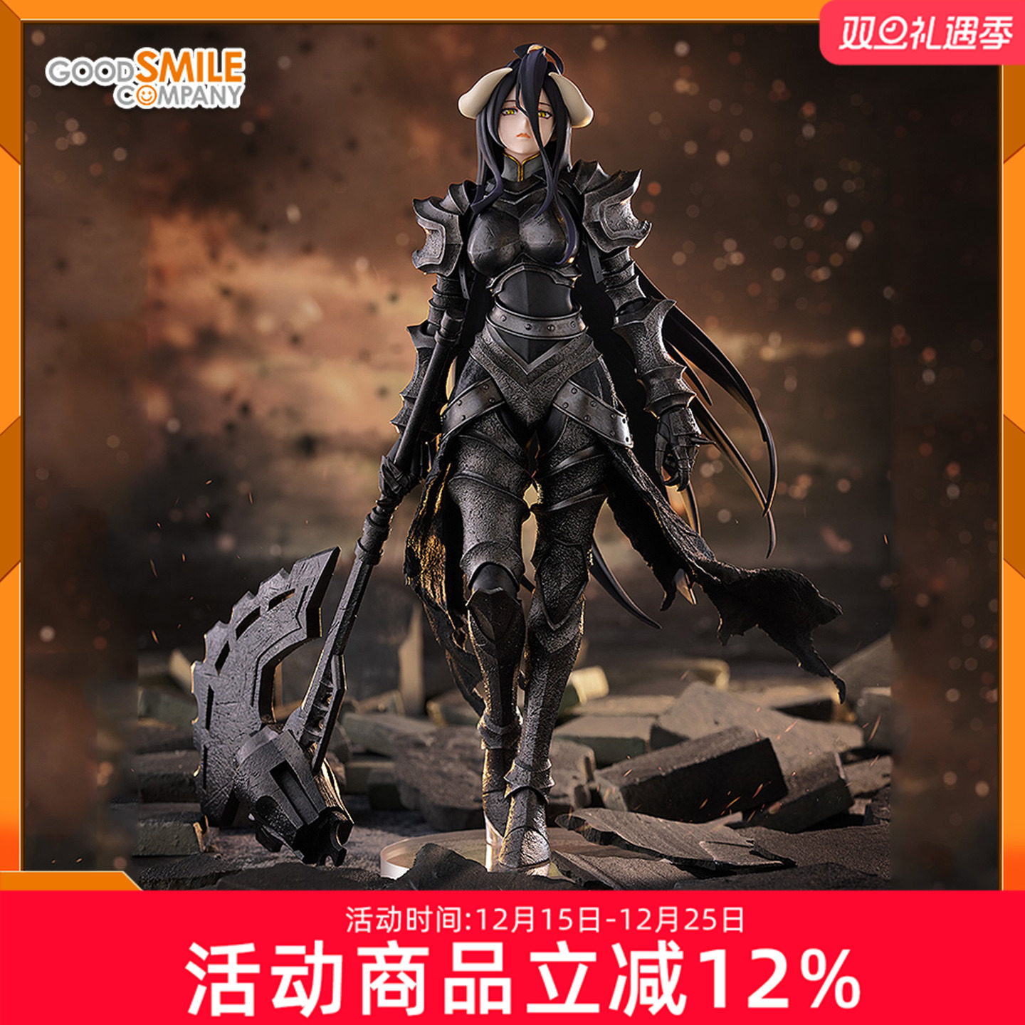 预定 GSC POP UP OVERLORD 骨王雅儿贝德 铠甲Ver. L size 手办