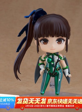 预定 GSC 剑星 粘土人 伊芙 游戏周边 模玩 人偶 Q版可动手办