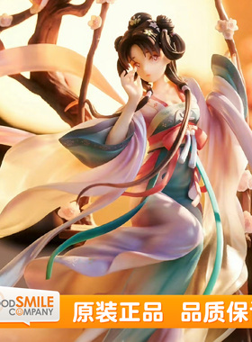 GSC 光菱Luminous Box 花鸟春秋·庭院深深 白膜 1/8比例手办