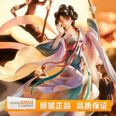 GSC 光菱Luminous Box 花鸟春秋·庭院深深 白膜 1/8比例手办