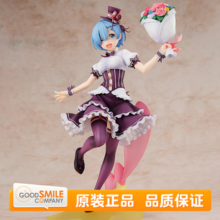 GSC 角川 Re:从零开始的异世界生活 蕾姆 生日祭 1/7比例手办