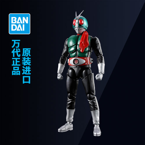 万代拼装模型Figure-rise Standard FRS 假面骑士 新1号 昭和