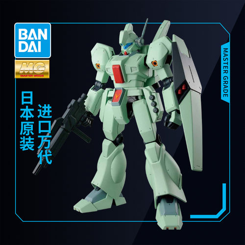 万代敢达拼装模型 MG 1/100 RGM-89 杰刚 吉钢高达