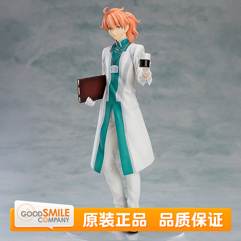 GSC 命运 冠位指定 Fate / Grand Order 罗曼医生 1/8比例手办