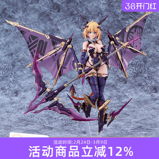 预定 GSC MF PLAMAX BP-03 索菲亚 F 希琳 吸血鬼Ver 可动手办