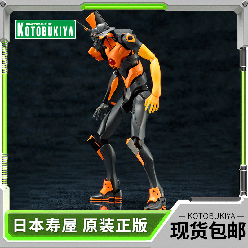 现货 寿屋拼装模型 EVA新世纪福音战士初号机哥斯拉配色版 KP424R