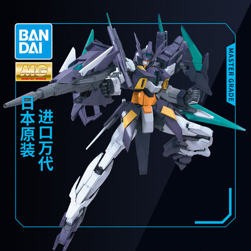 万代高达拼装模型 MG 1/100 AGE-2 马格南 马格纳姆