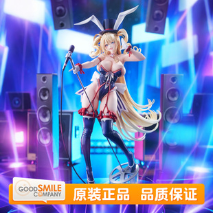 预定 GSC 碧蓝航线 关岛 魅力舞台 超级巡洋舰 游戏周边 比例手办