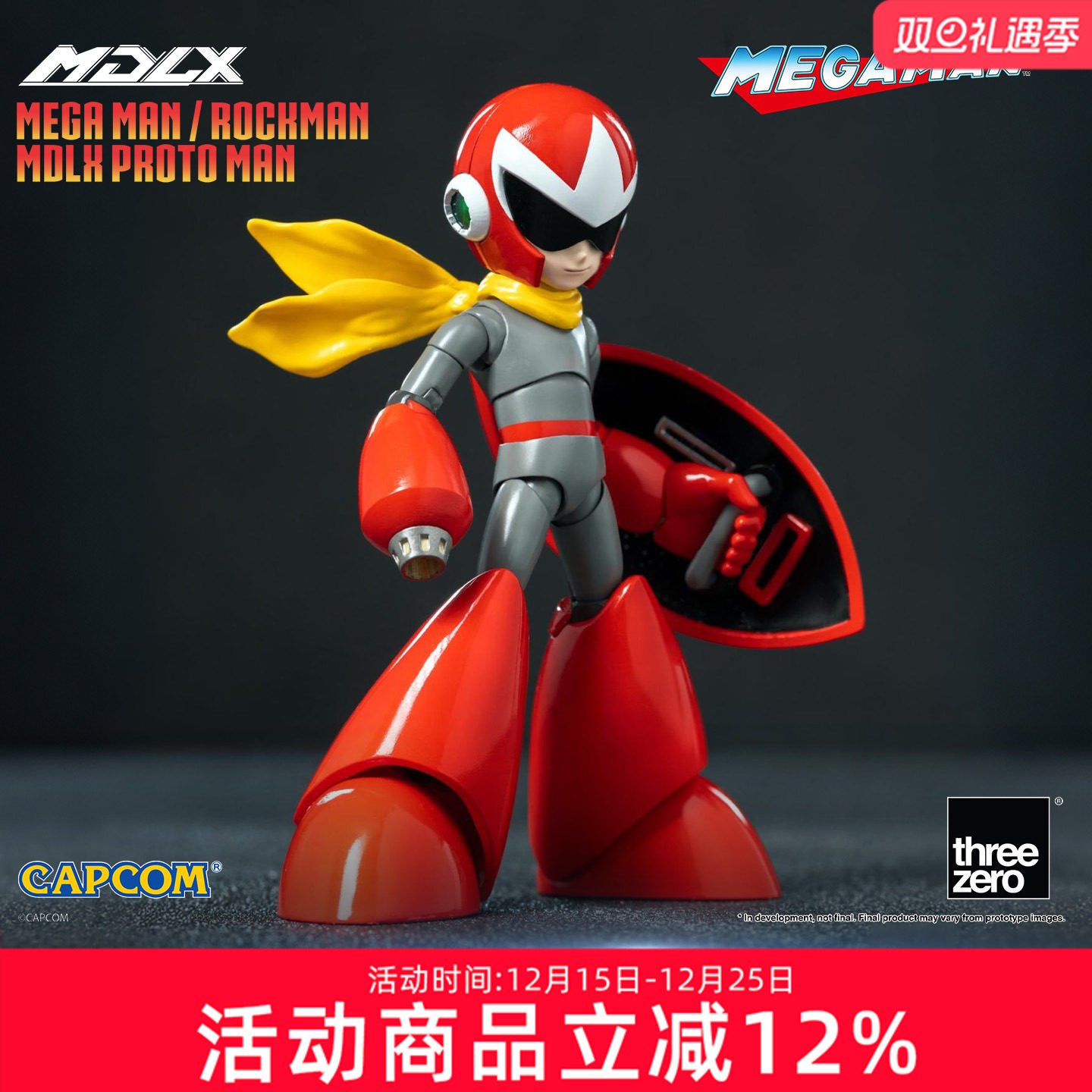 预定threezero洛克人布鲁斯 MDLX系列收藏级可动手办模型