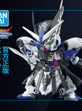 万代敢达拼装模型 BB战士Q版 SDW 世界英雄传 GP04原型 莱夫高达
