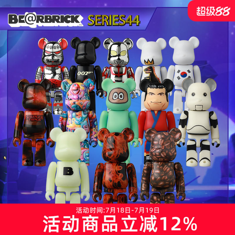 BE@RBRICK积木熊44代盲盒