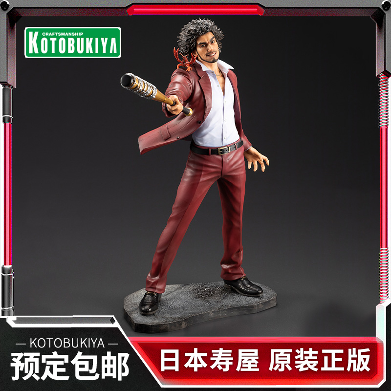 寿屋手办人中之龙春日一番