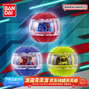 万代假面骑士ZEZTZ ZZZ 泽兹胶囊球套装04弹周边玩具