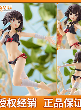 GSC POP UP PARADE 为美好的世界献上祝福  惠惠 泳装Ver.手办