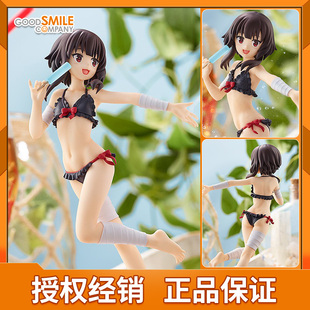 GSC POP UP PARADE 为美好的世界献上祝福  惠惠 泳装Ver.手办