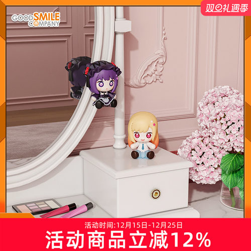 Huggy喜多川海梦黑江雫冰箱贴