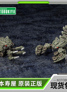 现货 寿屋 拼装模型 六角机牙 双件组挖掘 Hardshell 机甲 HG138