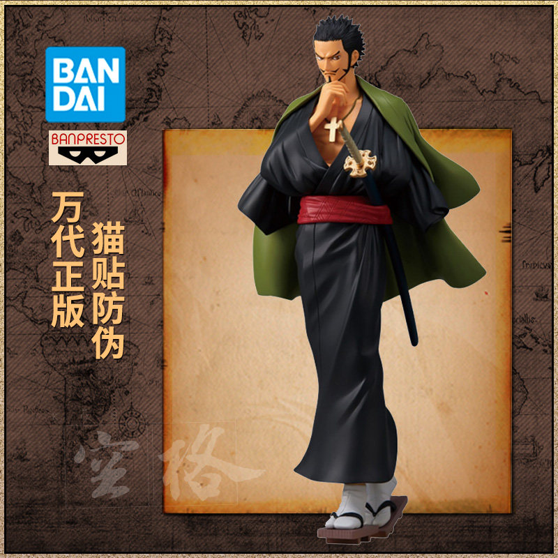 萬代海賊王手辦景品眼鏡廠 TREASURE CRUISE 3 鷹眼 成品擺件在類目 模玩/動漫/周邊/cos/桌遊, 手辦/扭蛋/人偶/BJD/兵人, 海賊王手辦專區中 - 來自Buy2taobao.com提供專業的淘寶代購服務