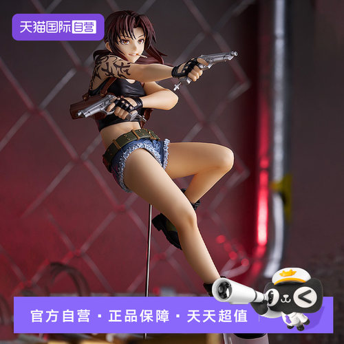 【自营】GSC 黑礁 POP UP PARADE 莱薇 L size 动漫周边 手办