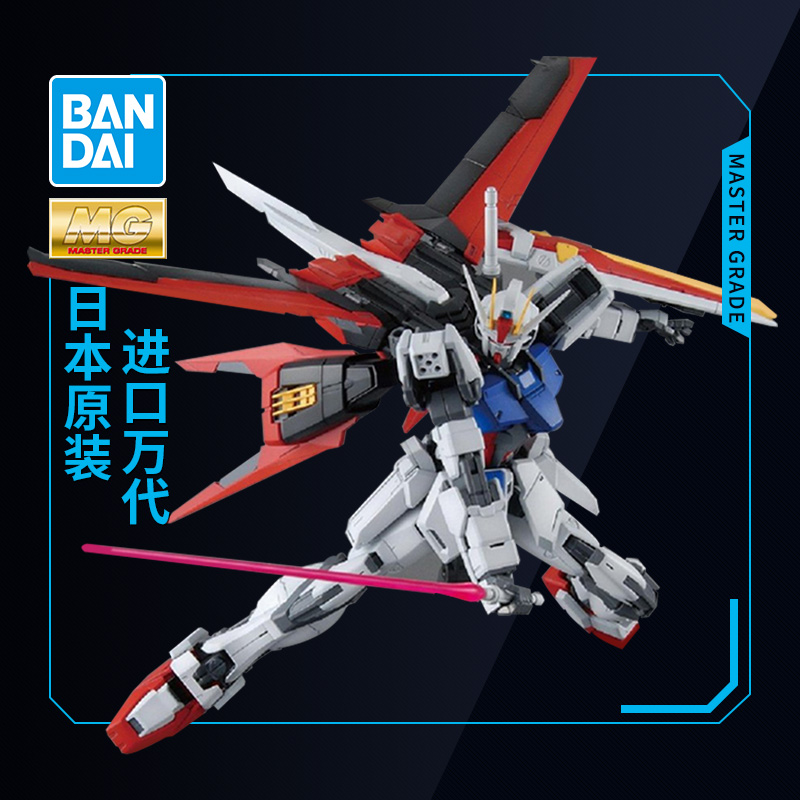 万代敢达拼装模型 MG 1/100 剑装炮装 巨剑型突击 空战强袭高达
