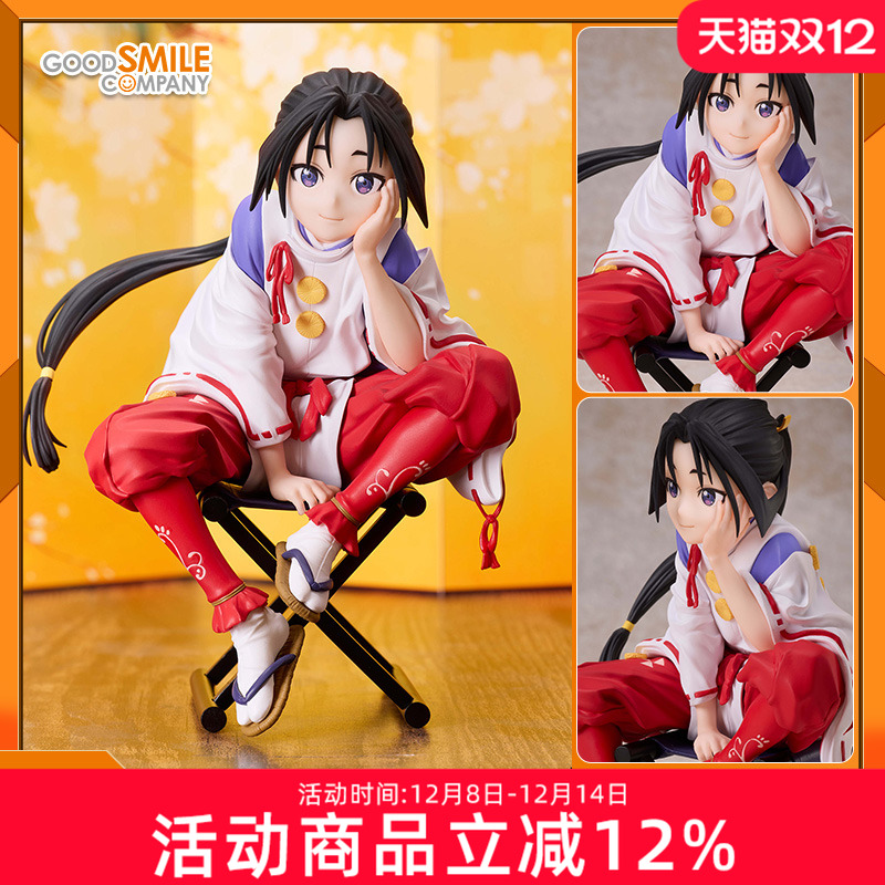 擅长逃跑的殿下无比例手办