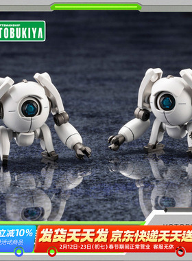 【现货】寿屋拼装模型 六角机牙 ALTERNATIVE ORB 白色 HG161