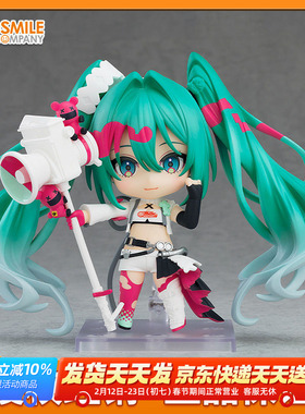 GSC粘土人 Racing Miku 2025Ver. 赛车未来 赛车初音 Q版可动手办