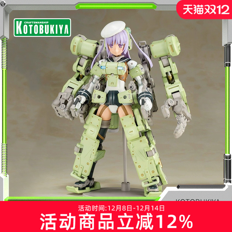 寿屋拼装模型格里芬拼装