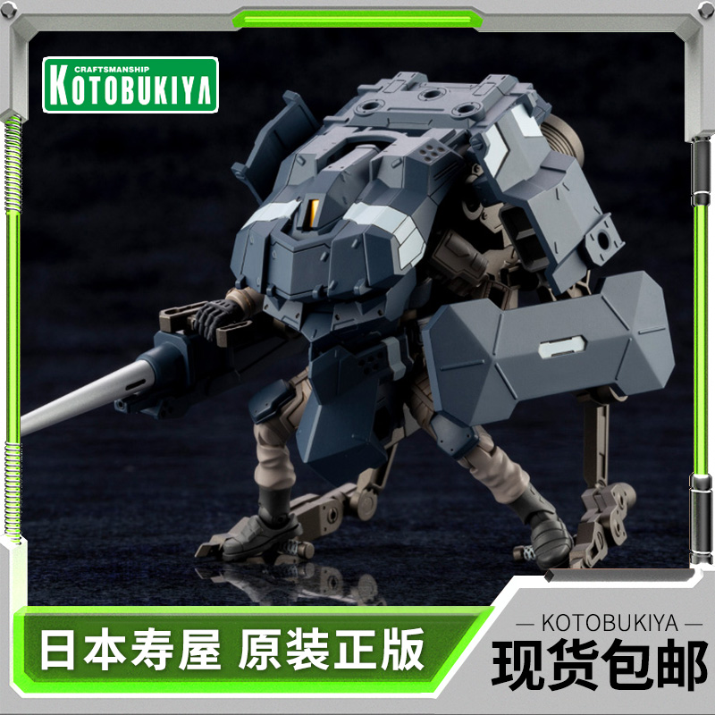 寿屋拼装模型飞行器啄木鸟