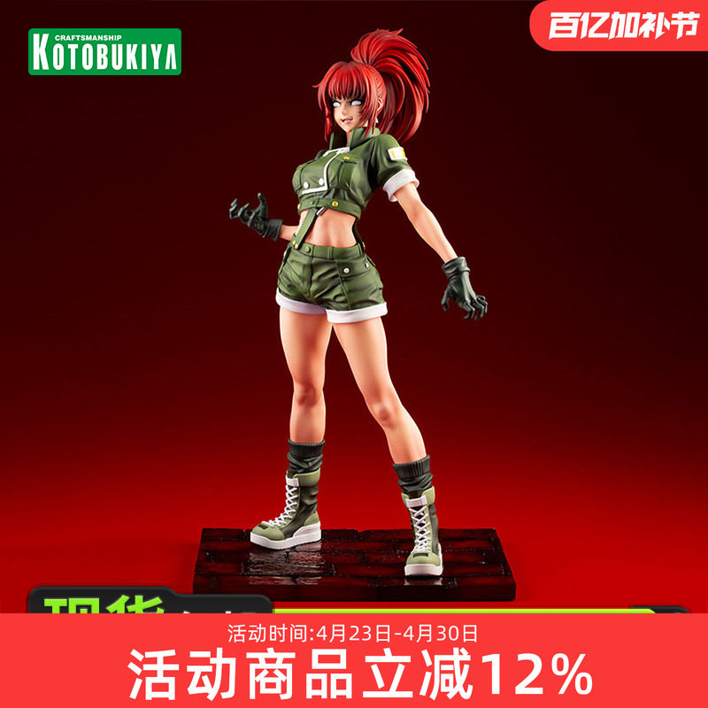 现货 寿屋手办 SNK美少女 拳皇97 莉安娜&middot;哈迪兰 大蛇觉醒 SV372