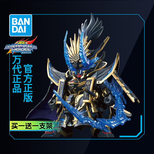 万代敢达拼装模型bb战士世界