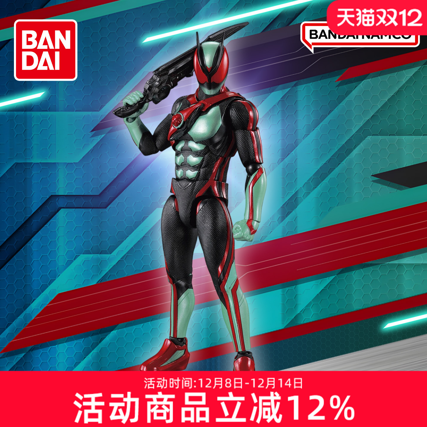 万代假面骑士ZEZTZ ZZZ 泽兹超可动人偶手办玩具摆件