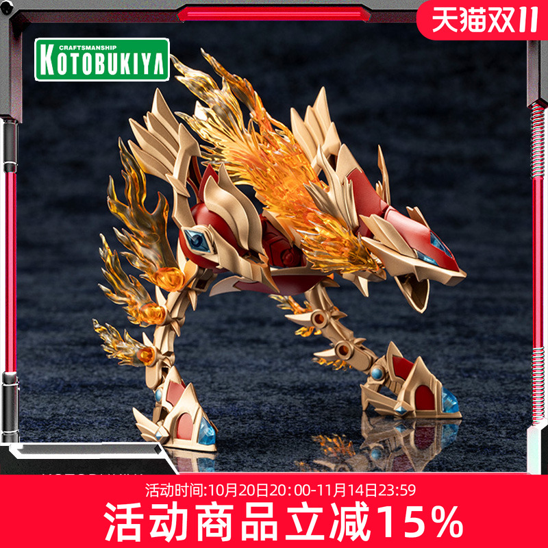寿屋模型异种阿尔玛烈焰斯特雷尔